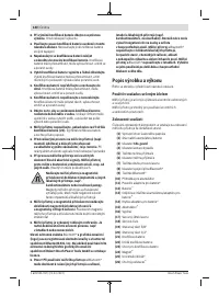 Страница 140