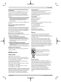 Страница 147