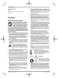 Страница 148