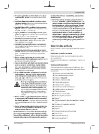 Страница 149