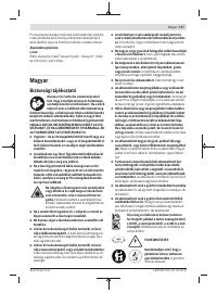 Страница 157