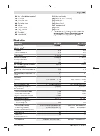 Страница 159