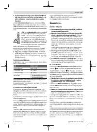 Страница 161