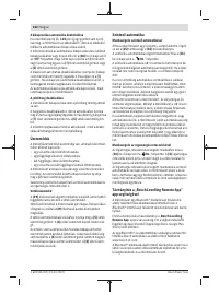 Страница 162