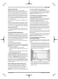 Страница 163