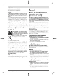 Страница 166