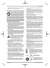 Страница 167