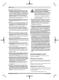 Страница 168