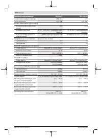 Страница 170