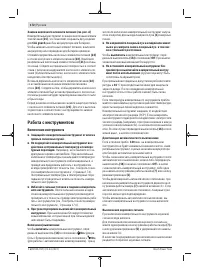 Страница 172