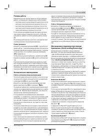 Страница 173