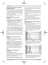Страница 174