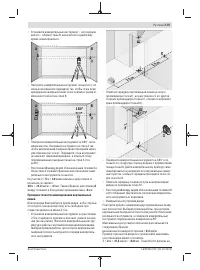 Страница 175