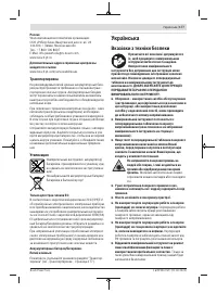 Страница 177