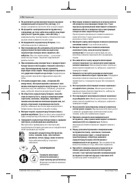 Страница 178