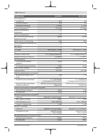 Страница 180