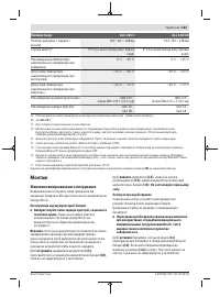 Страница 181