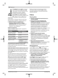 Страница 182