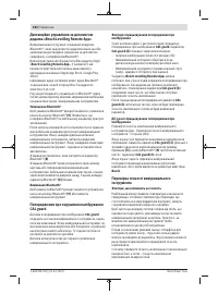 Страница 184