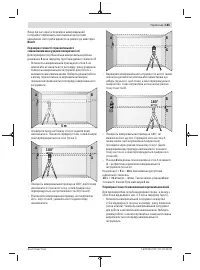 Страница 185