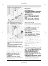 Страница 186