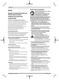 Страница 188