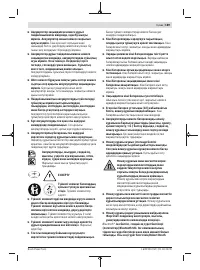 Страница 189