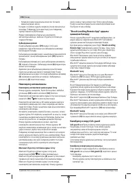 Страница 194