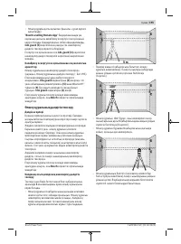 Страница 195