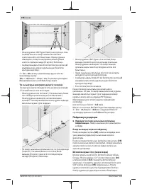 Страница 196