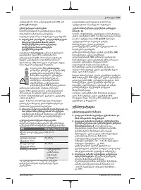 Страница 203