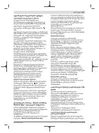 Страница 205