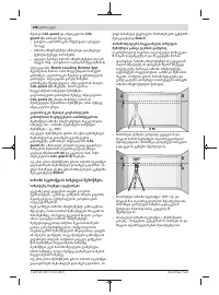 Страница 206