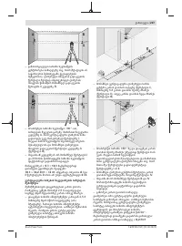 Страница 207