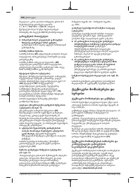 Страница 208