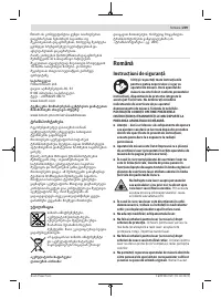 Страница 209