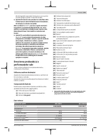 Страница 211