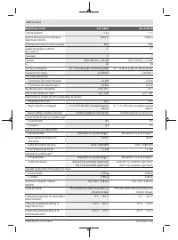 Страница 212