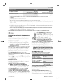 Страница 213