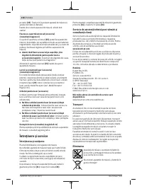 Страница 218