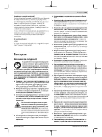 Страница 219