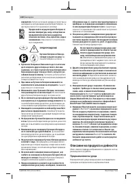 Страница 220