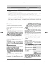 Страница 223