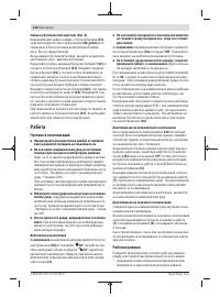 Страница 224