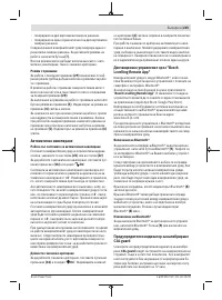 Страница 225