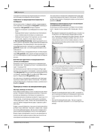 Страница 226