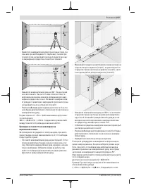 Страница 227