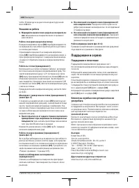 Страница 228