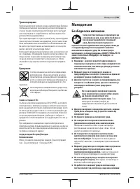 Страница 229