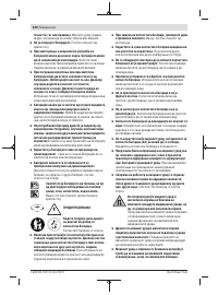 Страница 230